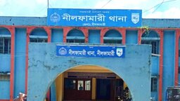 নীলফামারীতে পূর্ব শত্রুতার জেরে মা-মেয়েকে পিটিয়ে জখম, থানায় অভিযোগ