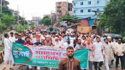 ৩৬ জুলাই গণঅভ্যুত্থানের ১ বছর পূর্তি উপলক্ষ্যে গণসমাবেশ ও গণমিছিল
