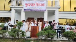 গোপালগঞ্জে যথাযোগ্য মর্যাদায় স্টার সানডে উদযাপিত