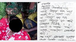 এইচএসসিতে অকৃতকার্য হয়ে শিক্ষার্থীর আত্মহত্যা