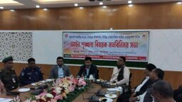 লালমোহনে আইন শৃঙ্খলা বিষয়ক মতবিনিময় সভা অনুষ্ঠিত