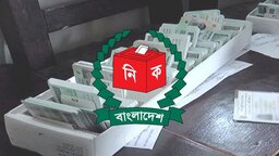 এনআইডি সংশোধন কার্যক্রম সাময়িকভাবে স্থগিত করলো ইসি