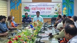 বাংলা নববর্ষ উদযাপন উপলক্ষে মনোহরদীতে প্রস্তুতিমূলক সভা অনুষ্ঠিত