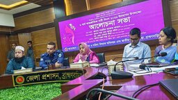 ব্রাহ্মণবাড়িয়ায় আন্তর্জাতিক নারী দিবস উদযাপিত
