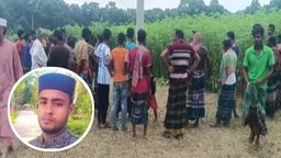 রাজবাড়ীর কালুখালীতে জামায়াত নেতার অগ্নিদগ্ধ মরদেহ উদ্ধার