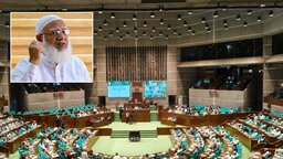 দুর্নীতিমুক্ত বাংলাদেশ গড়ার আহ্বান বিরোধীদলীয় নেতার
