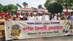 পহেলা বৈশাখে সিলেটে জেলা প্রশাসনের বর্ণাঢ্য শোভাযাত্রা