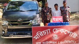 রামুতে ১ লাখ ২৪ হাজার পিস ইয়াবাসহ মাদক চোরাকারবারি আটক