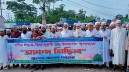 বাকেরগঞ্জে পবিত্র ঈদে মিলাদুন্নবী (সা.) উপলক্ষে বর্ণাঢ্য আনন্দ র‍্যালি অনুষ্ঠিত