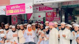 পশ্চিমবঙ্গ ও আসামে মুসলিম নির্যাতনের প্রতিবাদে হেফাজতে ইসলামের বিক্ষোভ