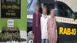 রাজবাড়ীতে ২০ কেজি গাঁজাসহ ৩ মাদক ব্যবসায়ী গ্রেফতার