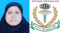 বাংলাদেশ পল্লী চিকিৎসক সমিতি নরসিংদী জেলা শাখার স্বাস্থ্য বিষয়ক সম্পাদক নির্বাচিত হয়েছেন তাসলিমা রহমান