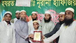 বারো বছরের মুয়াজ ৮ মাসে হাফেজ, মহিপুরে নিজ মাদ্রাসায় সংবর্ধিত