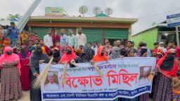 বিতর্কিত বক্তব্যে ক্ষোভ: হাতিয়াতে এমপি হান্নান মাসউদের বিরুদ্ধে ঝাড়ু মিছিল