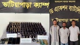 কাশিয়ানীতে ১৭৯ বোতল মাদকসহ তিন ব্যবসায়ী গ্রেফতার
