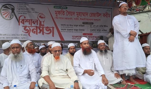 বিগত ফ্যাসিস্ট  সরকার আওয়ামী লীগ আমাদের বিরোধী দল বানাতে চেয়েছিল
