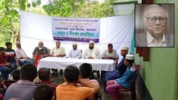 পাইকগাছায় সাবেক স্পীকার শেখ রাজ্জাক আলীর ১১তম মৃত্যুবার্ষিকী পালিত