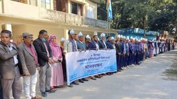 পঞ্চগড়ের তেঁতুলিয়ায় আন্তর্জাতিক দুর্নীতিবিরোধী দিবস পালিত