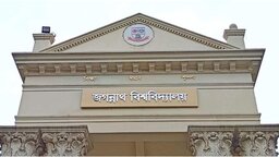 ভূমিকম্প পরবর্তী পরিস্থিতিতে জবি ছাত্র সংসদ নির্বাচনে ডোপটেস্ট স্থগিত