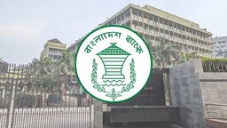 জ্বালানি ও বিদ্যুৎ সাশ্রয়ে ব্যাংকের নতুন সময়সূচি ঘোষণা, লেনদেন ৩টা পর্যন্ত