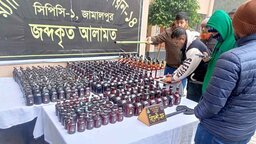 নালিতাবাড়ি সীমান্তে বিদেশি মদ ও মোটরসাইকেলসহ আটক- ২