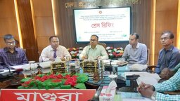 মাগুরায় সরকারের নির্বাচনী ইশতেহার বাস্তবায়নে প্রেস ব্রিফিং অনুষ্ঠিত