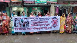 পিরোজপুরে প্রধান শিক্ষককে হাতুড়িপেটা করে হাত-পা ভাঙার প্রতিবাদে মানববন্ধন