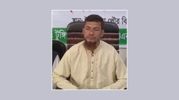 দলীয় শৃঙ্খলা ভঙ্গ : টুঙ্গিপাড়া পৌর বিএনপি সভাপতির পদ স্থগিত