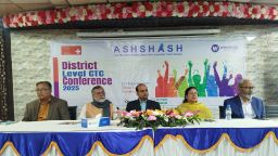 মানব পাচার প্রতিরোধে সাতক্ষীরায় সিটিসি কমিটির সম্মেলন অনুষ্ঠিত