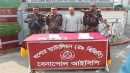 বেনাপোলে মার্কিন ডলার ও সৌদি রিয়ালসহ পাসপোর্ট যাত্রী আটক