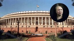 খালেদা জিয়ার মৃত্যুতে ভারতের সংসদে শোকপ্রস্তাব