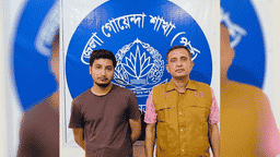 নেত্রকোনায় ৮০টি ভুয়া এনআইডিসহ এক যুবক গ্রেপ্তার