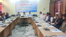 নীলফামারীতে বাজার পরিস্থিতি ও নিরাপদ খাদ্য বিষয়ক মতবিনিময় সভা অনুষ্ঠিত