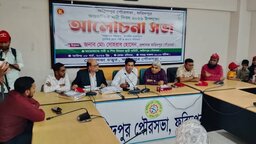 ফরিদপুর পৌরসভার উদ্যোগে আন্তর্জাতিক নারী দিবস পালিত