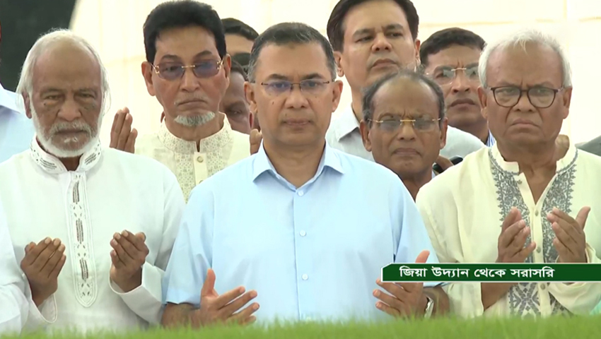 Front Page Image