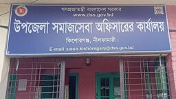 নীলফামারীর কিশোরগঞ্জে ১,৪৭২ মৃত ভাতাভোগী শনাক্ত