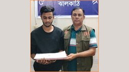 ঝালকাঠিতে ইয়াবাসহ যুবক গ্রেপ্তার