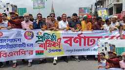 বগুড়ার শেরপুরে নানা কর্মসূচিতে বিএনপির ৪৮তম প্রতিষ্ঠাবার্ষিকী পালিত