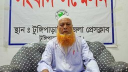 জোর করে জমি দখলের অভিযোগে অবসরপ্রাপ্ত বিজিবি কর্মকর্তার সংবাদ সম্মেলন