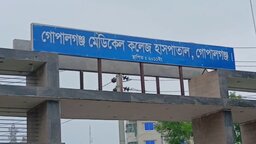 গোপালগঞ্জে ট্রাক-নসিমন মুখোমুখি সংঘর্ষে কিশোর নিহত, আহত ২