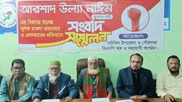 চাটখিলে আটক যুবদল নেতাকে নির্দোষ দাবি করে বিএনপির সংবাদ সম্মেলন