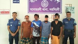 মনোহরদীতে বিভিন্ন মামলার পরোয়ানাভুক্ত ৪ আসামী গ্রেফতার