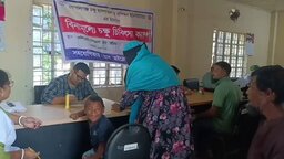 গোপালগঞ্জে বিনামূল্যে চক্ষুসেবা পেলো সহস্রাধিক রোগী