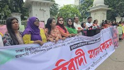 ‘গুপ্তরাজনীতি’র অবসান ও নারী শিক্ষার্থীদের নিরাপত্তা নিশ্চিতের দাবিতে ছাত্রদলের মানববন্ধন