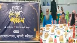 দুপুরে দেড় লাখ টাকা জরিমানা, বিকেলে সেই দোকানের দই দিয়েই ইফতার