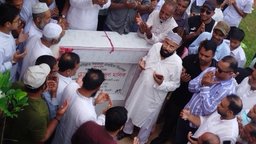 ফেঞ্চুগঞ্জে হাজী করম উল্লাহ স:প্রা: বিদ্যালয়ে নতুন ভবন উদ্বোধন