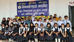 নীলফামারী ক্যাডেট একাডেমিতে ৪৮ জন শিক্ষার্থীর বৃত্তি অর্জন