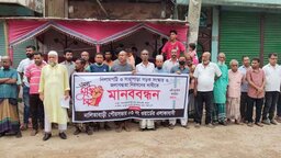 নালিতাবাড়ীতে সড়ক সংস্কার ও জলাবদ্ধতা নিরসনের দাবিতে এলাকাবাসীর মানববন্ধন