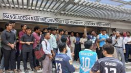 মিডফোর্ডে ব্যবসায়ী সোহাগ হত্যাকাণ্ডের প্রতিবাদে বিক্ষোভে উত্তাল বাংলাদেশ মেরিটাইম ইউনিভার্সিটি