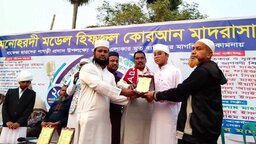 মনোহরদী মডেল মাদরাসায় হাফেজদের পাগড়ি প্রদান ও সংবর্ধনা অনুষ্ঠিত